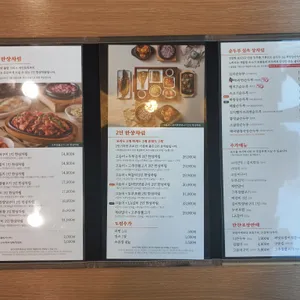 북창동순두부 리뷰 사진
