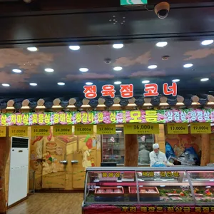 양촌리 리뷰 사진
