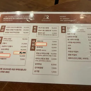 참새방앗간 리뷰 사진