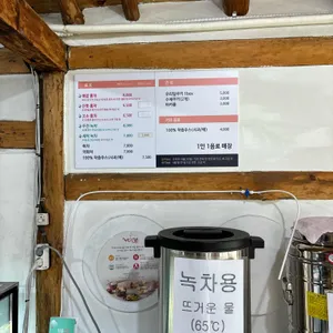 매암차 박물관 리뷰 사진