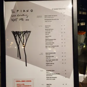 더 피아노 리뷰 사진