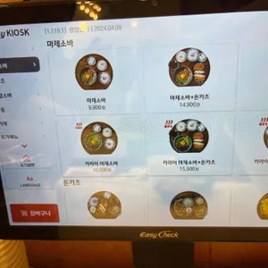 백소정 리뷰 사진