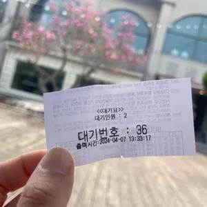 이화담 리뷰 사진