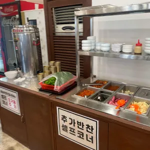 이화담 리뷰 사진