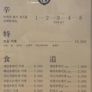 우콘카레 리뷰 사진