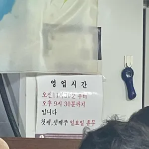 웰빙대패삼겹살 리뷰 사진
