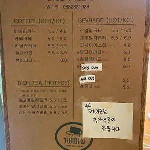 가비마실 리뷰 사진