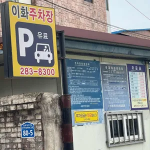 가비마실 리뷰 사진