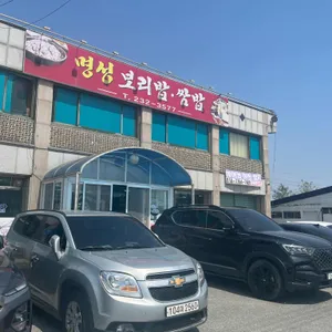 명성보리밥쌈밥 리뷰 사진
