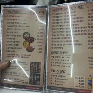 김종구식맛치킨 리뷰 사진