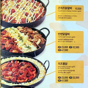 유가네닭갈비 리뷰 사진