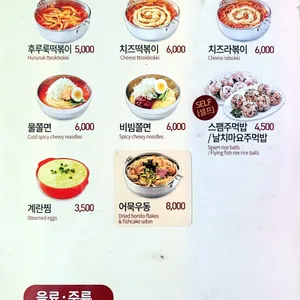 유가네닭갈비 리뷰 사진