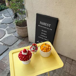 포레스트 리뷰 사진