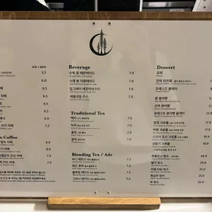 포레스트 리뷰 사진