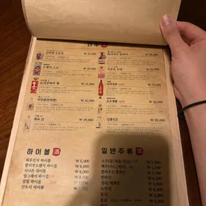 하루 리뷰 사진