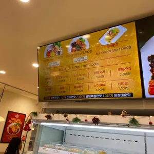 라짜이마라탕 리뷰 사진