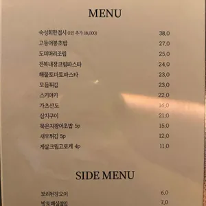 담소 리뷰 사진