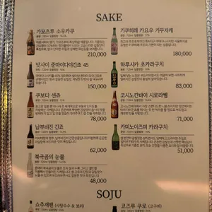 담소 리뷰 사진
