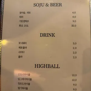 담소 리뷰 사진