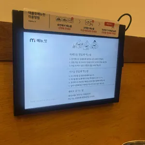 세이토우동 리뷰 사진