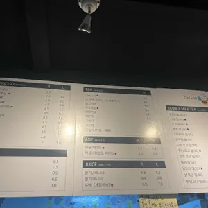 카페인버블 리뷰 사진