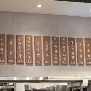 전통춘천닭갈비 리뷰 사진
