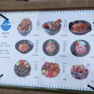 치히로 리뷰 사진