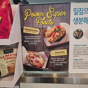 알로하포케 리뷰 사진