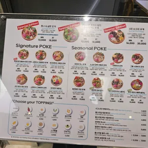알로하포케 리뷰 사진