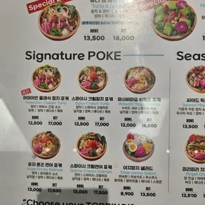알로하포케 리뷰 사진