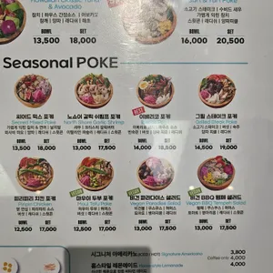 알로하포케 리뷰 사진