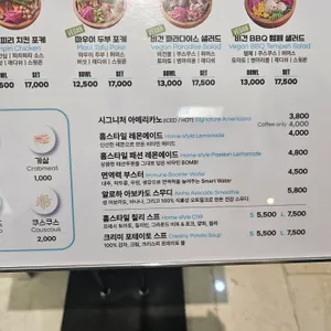 알로하포케 리뷰 사진