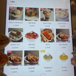기댈빙 리뷰 사진