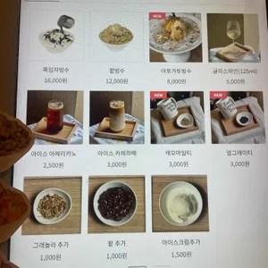 기댈빙 리뷰 사진