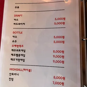 크래프트9펠롱 피자&버거 리뷰 사진