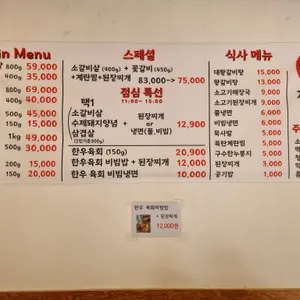 자부심갈비 리뷰 사진
