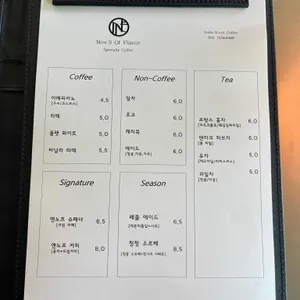 엔노프 커피 리뷰 사진