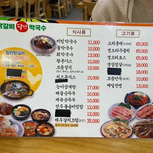 달인맛집 리뷰 사진