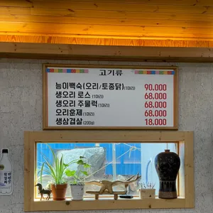 달인맛집 리뷰 사진