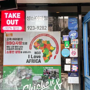 BBQ치킨 리뷰 사진