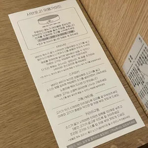 샤브로21 리뷰 사진