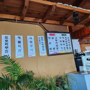 정통밥집 리뷰 사진