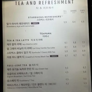 스타벅스 리뷰 사진