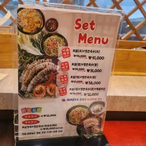 항아리보쌈 리뷰 사진