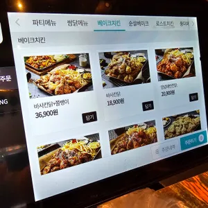 누구나홀딱반한닭 리뷰 사진