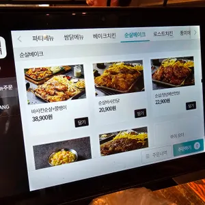 누구나홀딱반한닭 리뷰 사진