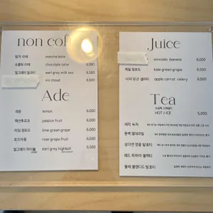 카페 인히얼 리뷰 사진