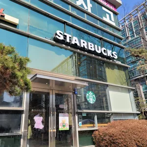 스타벅스 리뷰 사진