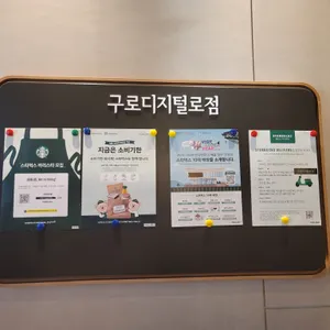 스타벅스 리뷰 사진