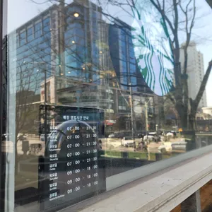 스타벅스 리뷰 사진